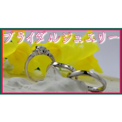 画像3: 【リフォーム例】お母様のダイヤをPt900ダイヤエンゲージリング(婚約指輪)にリフォーム