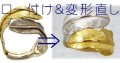 【goro's】ゴローズフェザーリング（指輪）ロー付け、変形直し、サイズ直し例