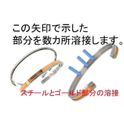 画像1: ブルガリ　ビーゼロワンバングル（ブレスレット）修理