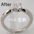 【リフォーム】プラチナダイヤリングをティファニータイプに