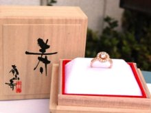 他の写真1: 【オーダー制作例】ダイヤモンド婚約指輪（エンゲージリング）