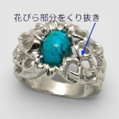 画像5: 【オーダー例】トルコ石のプラチナ・ダリアリング