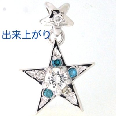 画像1: 【オーダー制作例】プラチナ・ダイヤモンド星モチーフペンダント