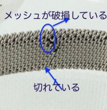 他の写真2: ステンレスブレスレットのサイズアップ