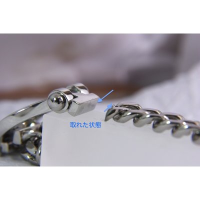 画像4: 【修理】サージカルステンレスのブレスレットの修理