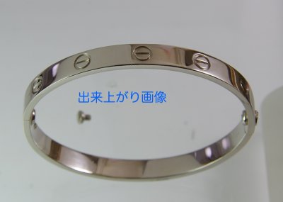 画像1: 【Cartier】750WGラブブレス、ベロ片方制作および変形直し