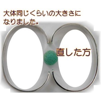 画像4: 【goro's】ゴローズ バングル修理例