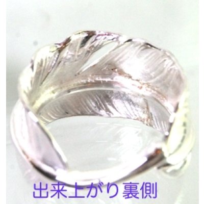 画像7: 【goro's】ゴローズ・フェザーリングの修理