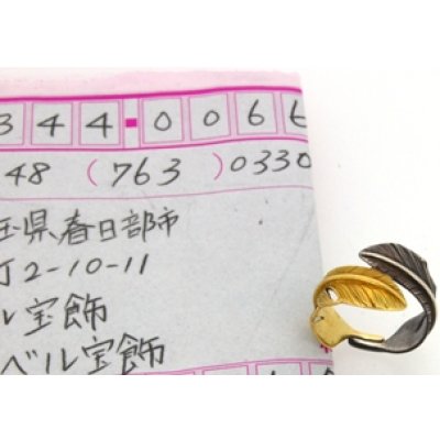 画像2: 【goro's】ゴローズコンビフェザーリングサイズ直し例