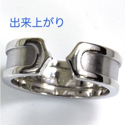 画像7: 【Cartier】カルティエC2リングホワイトゴールドサイズ直し例