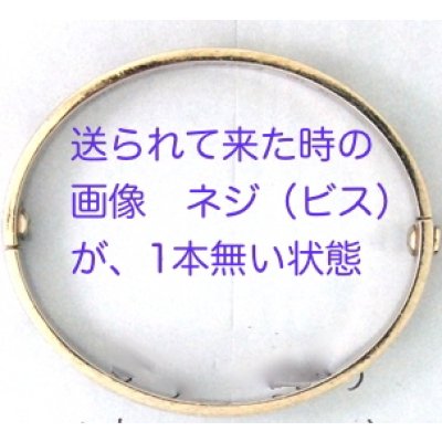 画像3: 【Cartier】カルティエラブブレス・ホワイトゴールドのネジ（ビス）1本制作加工取り付け調整