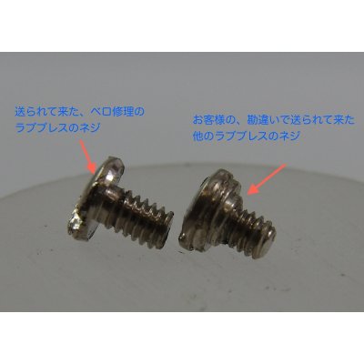 画像6: 【Cartier】750WGラブブレス、ベロ片方制作および変形直し