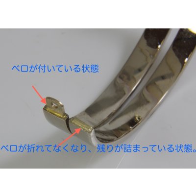 画像5: 【Cartier】750WGラブブレス、ベロ片方制作および変形直し