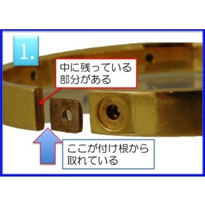 画像2: 【Cartier】カルティエラブブレス・フルダイヤ(750YG)の差し込み口修理