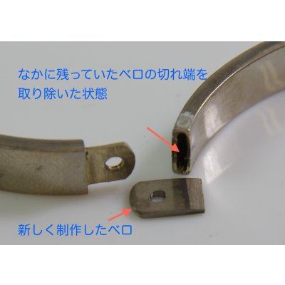 画像7: 【Cartier】750WGラブブレス、ベロ片方制作および変形直し