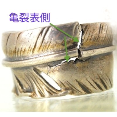 画像3: 【goro's】ゴローズ・フェザーリングの修理