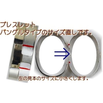 画像2: 【goro's】ゴローズ バングル修理例