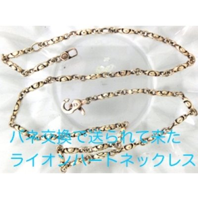 画像2: 【LION HEART】ライオンハートのネックレスのバネ交換例