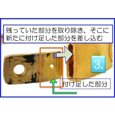 画像4: 【Cartier】カルティエラブブレス・フルダイヤ(750YG)の差し込み口修理