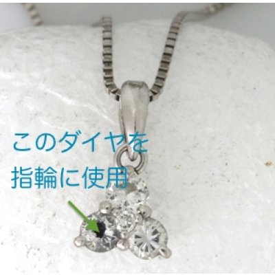 画像3: ダイヤ、ルビーの石留め