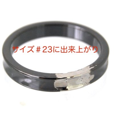 画像2: ティファニー1837ナローリングチタンのサイズ直し