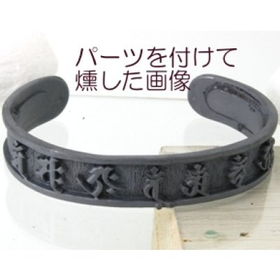 画像4: シルバーバングルの亀裂補強修理