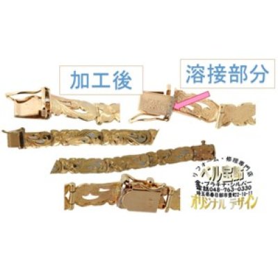 画像9: 14ホワイトゴールド・ハワイアンジュエリーブレスレットの金具修理