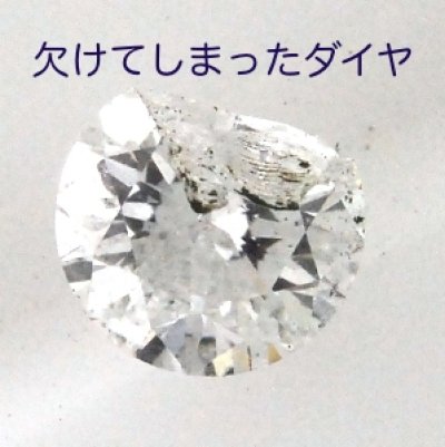 画像2: ♪18金のダイヤ入りメンズリングの欠けたダイヤの取り替え及びサイズ直し♪