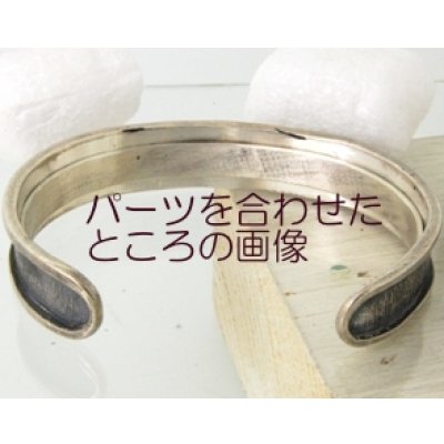 画像3: シルバーバングルの亀裂補強修理