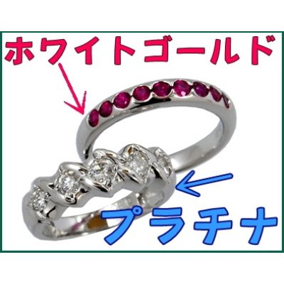 画像3: 指輪クリーニング、新品仕上げ加工例