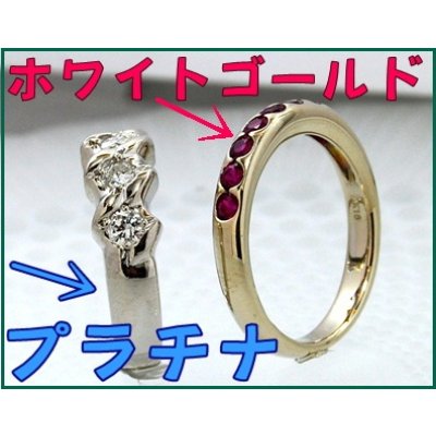 画像2: 指輪クリーニング、新品仕上げ加工例