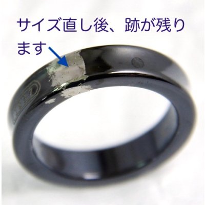 画像2: ティファニー 1837ナローリング　チタンのサイズ直し