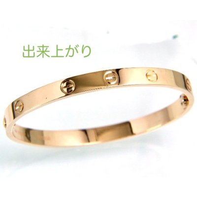 画像1: カルティエ・ピンクゴールドラブブレスのサイズ直し、ネジ山修復