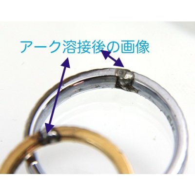 画像6: 【修理】ステンレスペアリングのサイズ直し