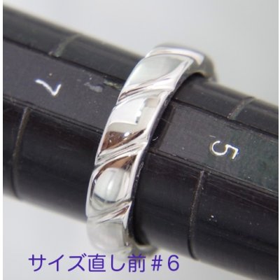 画像3: ショーメ・マリッジリング・トルサードのサイズ直し