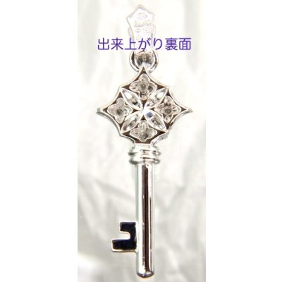 画像6: 【オーダー例】プラチナでキーペンダントトップ制作