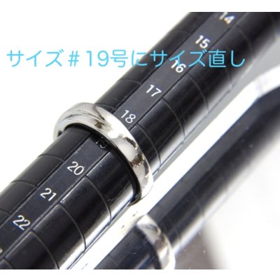 画像10: 【修理例】チタンリングのサイズ直し例