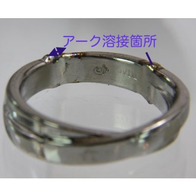 画像7: 【修理例】チタンリングのサイズ直し例