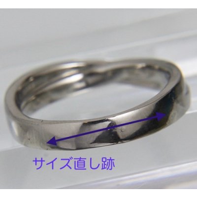 画像3: 【修理例】チタンリングのサイズ直し例