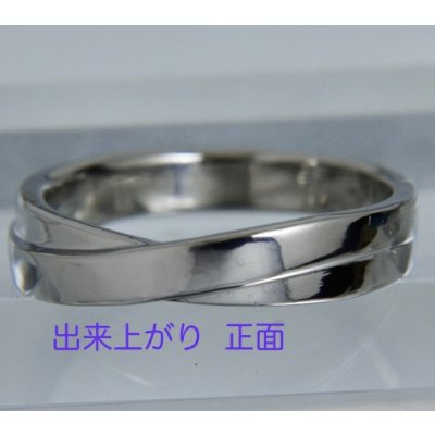 画像1: 【修理例】チタンリングのサイズ直し例