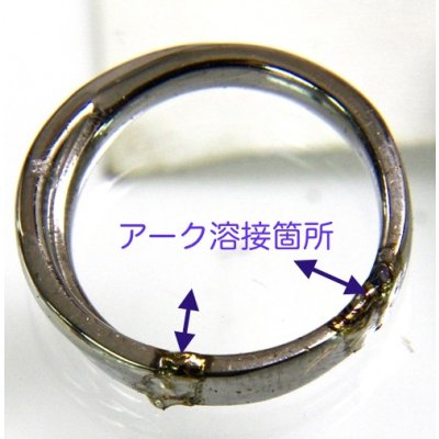 画像6: 【修理例】チタンリングのサイズ直し例