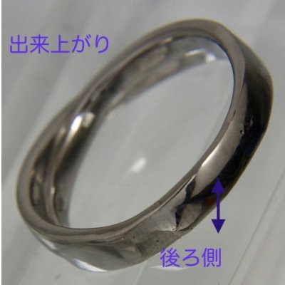 画像4: 【修理例】チタンリングのサイズ直し例