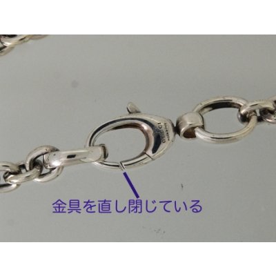 画像3: 【修理例】GUCCI(グッチ)シルバーGGロゴプレートペンダントネックレスの修理