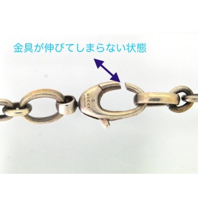 画像4: 【修理例】GUCCI(グッチ)シルバーGGロゴプレートペンダントネックレスの修理