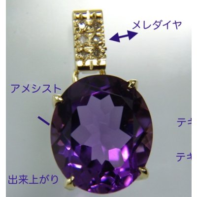 画像2: お婆さまの指輪でお孫さんのペンダント制作