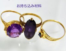 他の写真1: お婆さまの指輪でお孫さんのペンダント制作