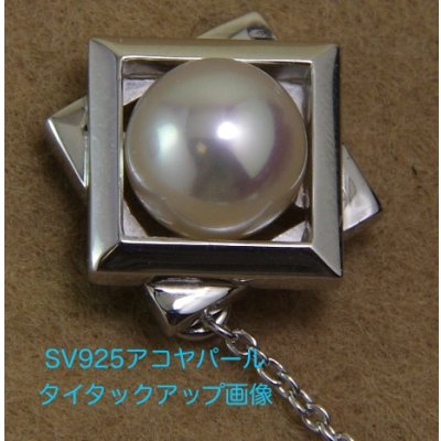 画像4: 【オーダー制作例】SV925アコヤパールタイタック制作