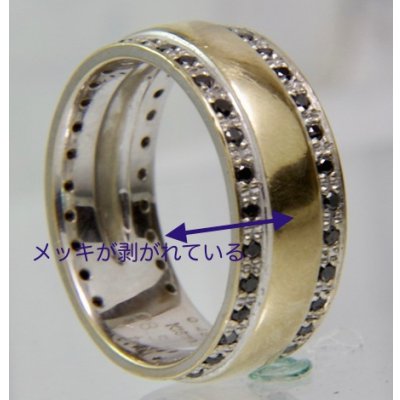 画像6: K18ホワイトゴールド・ブラックダイヤモンド入りリングのサイズ直し