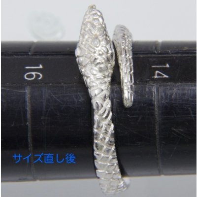 画像4: ストップ・ライト シルバースネークリングのサイズ直し例