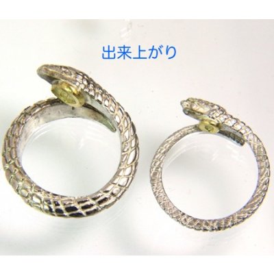 画像1: ストップ・ライト シルバースネークリングのサイズ直し例